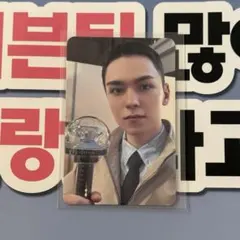 SEVENTEEN CARATZONEトレカ