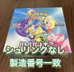 RY0815様 リクエスト 2点 まとめ商品