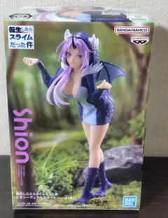 シオン（転生したらスライムだった件 フィギュア～ヴェルドラパーカー～）