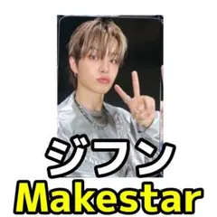 2025年最新】treasure ジフン トレカ ktownの人気アイテム