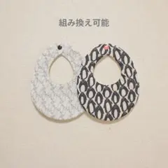 No.296 ハンドメイド スタイ セット