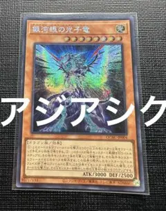 青き眼の祈り 25th シークレット アジア 美品 遊戯王 青き眼の祈り 25th アジア版 クオシク 25thシク - メルカリ
