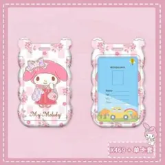 Item thumbnail for item 30f44898-28b2-4ee8-b53e-1c1a03b99be3