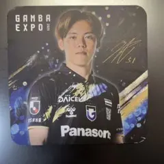 ガンバ大阪 スポーツ選手