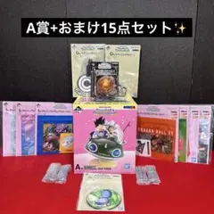 ドラゴンボール　一番くじ　スナップコレクション2 A賞孫悟空&チチ　おまけ付き