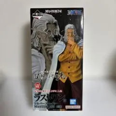 ワンピース 一番くじ ラストワン レイリー