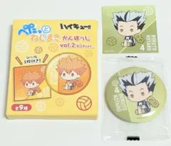 Item thumbnail for item f1d4f3c3-8029-4fa6-be65-b5e001b3a841