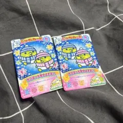 たまごっち ごっちカード にゅー！ごっちカード