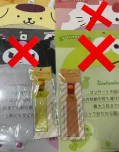 サンリオ エンジョイアイドルシリーズ