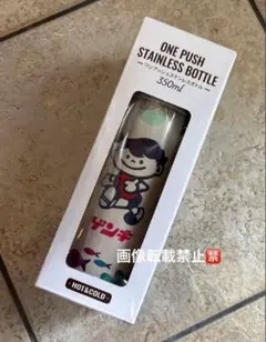 新品 石垣島限定 八重山乳業 ゲンキくん ステンレスボトル 水筒 350ml 新品 石垣島限定 八重山乳業 ゲンキくん ステンレスボトル 水筒 350ml