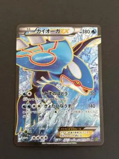 ポケモン カイオーガEX SR XY5 タイダルストーム 072/070 - メルカリ