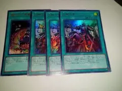 2026年最新】儀式の下準備の人気アイテム - メルカリ