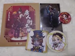 第五人格 IdentityV 曲芸師 唐人街
