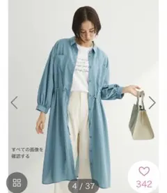 とろろもち様 リクエスト 2点 まとめ商品