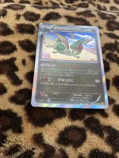 ポケカ　フライゴン　2621のサムネイル
