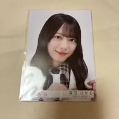 櫻坂46 森田ひかる 生写真
