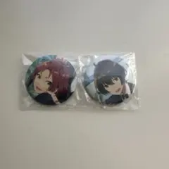 あんスタ　映画　特典　缶バ　衣更真緒 朔間凛月 セット