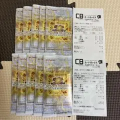 遊戯王 リミットオーバーコレクション ザ ライバルズ 30P バラパック