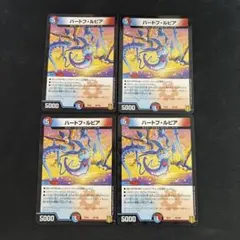 カメくん様 リクエスト 2点 まとめ商品