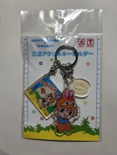 アイドリッシュセブン×クッピーラムネ　3連アクリルキーホルダー　三月のサムネイル