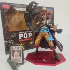 【おまけ付き】POP MAXIMUM キャプテン・キッド 2026年最新】POP MAXIMUM キッドの人気アイテム - メルカリ