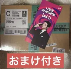 2026年最新】astro シーグリ ウヌの人気アイテム - メルカリ