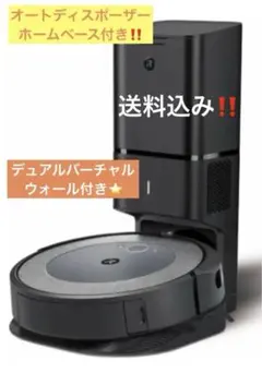 2026年最新】ルンバ i3+の人気アイテム - メルカリ
