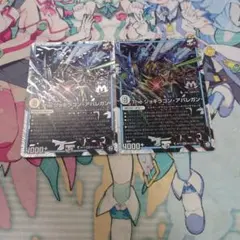 Theジョギラゴンアバレガン　シク　シークレット