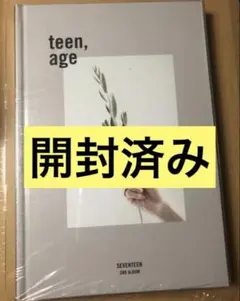 【開封済】SEVENTEEN teen age White アルバム セブチ 白のサムネイル