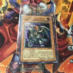 2026年最新】カオスエンペラードラゴン 未開封の人気アイテム - メルカリ