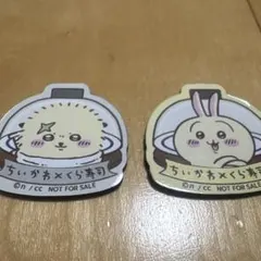 【新品未使用‼️】ちいかわ うさぎ ラッコ マグネット