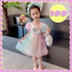 Item thumbnail for item 76ca2535-348a-4623-92f0-e15074120969