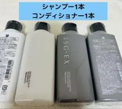 ナリス化粧品　薬用エクストラ スキャルプ　シャンプー1本　コンディショナー1本のサムネイル