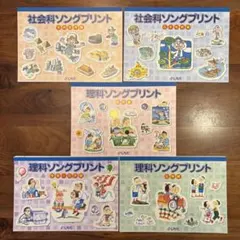 2026年最新】七田 理科ソングの人気アイテム - メルカリ