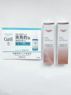 【新品】キュレル　ユーセリン　美容液　試供品　3個セットのサムネイル