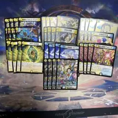 デュエマ デッキ 格安 青白エンコマ