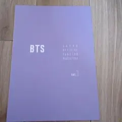 BTS 公式ファンクラブマガジン vol.7
