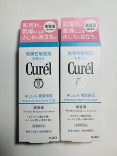 キュレル 潤浸保湿 美容液 40g 2点セットのサムネイル