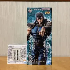 北斗の拳 一番くじ A賞 ケンシロウ C賞 マグカップ D賞 ケンシロウ胸像