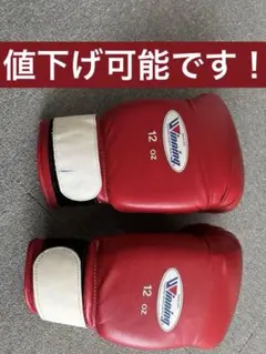 Winning ボクシンググローブ 8oz ホワイト - メルカリ