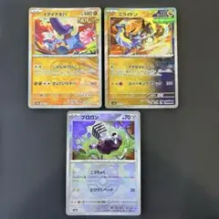 2026年最新】ポケモンカード マスターボールの人気アイテム - メルカリ