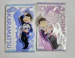 おそ松さん ジョイポリス アクリルスタンドキーホルダー カラ松 一松