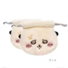 ちいかわ　ガチャガチャ　おかお巾着　ラッコ　2つセット