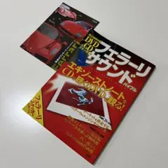Ferrari Yearbook フェラーリ 公式イヤーブック2019 - メルカリ