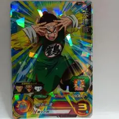 2026年最新】ドラゴンボールヒーローズ天津飯の人気アイテム - メルカリ