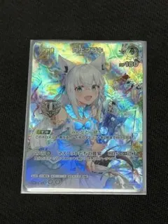 ゆ*あ様 ホロカ 1st Anniversary Celebration 白上フ