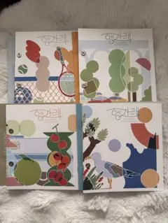 Seventeen アルバム&トレカセット