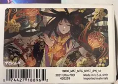 2026年最新】ぶどう弾プレイマットの人気アイテム - メルカリ