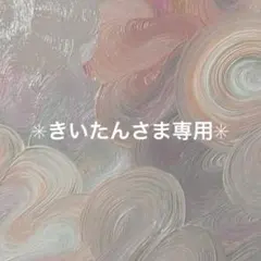 海外限定Hello Kitty x TBH ネックピロー　11 ハローキティ - 海外限定Hello Kitty x TBH フード付きネックピロー