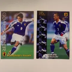 未使用)2002年サッカー日本代表/中田英寿・柳沢敦　2枚カードセット
